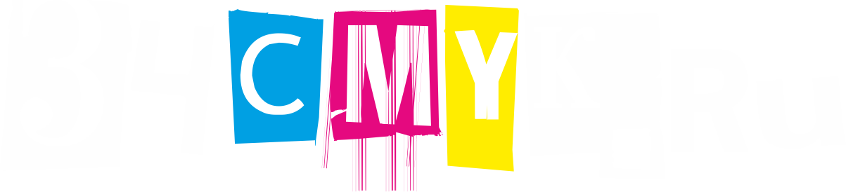 34CMYK — дизайн и полиграфия